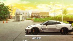 mf ghost enoden parking center