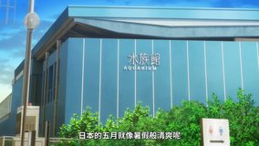 mf ghost enoshima residence