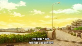 mf ghost katase bridge