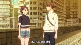 mf ghost katasese bashi