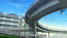mf ghost nishihama pedestrian bridge
