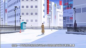 monogatari series second season mitaka station