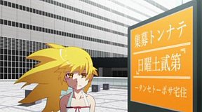 monogatari series second season ntt makuhari building