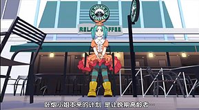 monogatari series second season tokyu department store starbucks