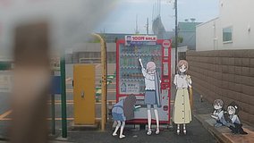 mori to beach parking vending machine