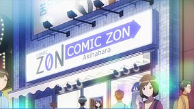 ms vampire who lives in my neighborhood akihabara zin