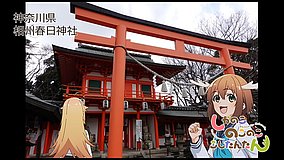 my deer friend nokotan soshu kasuga shrine gate