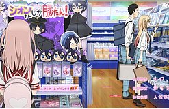 my dress up darling animate ikebukuro honten
