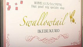 my dress up darling swallowtail ikebukuro store