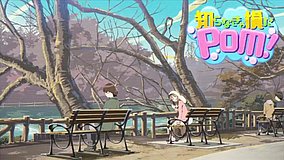 occultic nine inokashira park bench