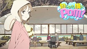 occultic nine inokashira park outdoor stage