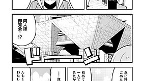 onimai i m now your sister tokyo big sight