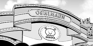 onimai i m now your sister toshimaen