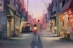 only yesterday toyota shopping street