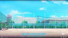 oshi no ko dendo hiroba park