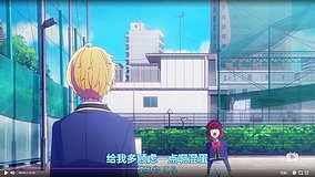 oshi no ko dendo hiroba park