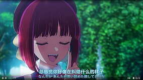 oshi no ko forward shot