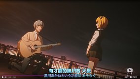 oshi no ko odaiba marine park observation deck