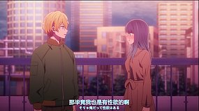 oshi no ko season 2 nakameguro shomae pedestrian bridge