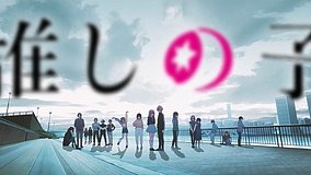 oshi no ko season 2 shintoyosu sakura square stairs