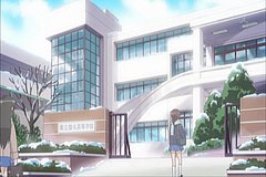 place to place chiba inage high school