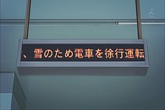 place to place inagekaigan station information display board signboard