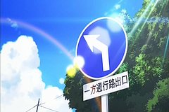 place to place one way exit