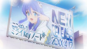 re stage dream days shibuya tsutaya front