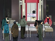 read or die jinbocho center