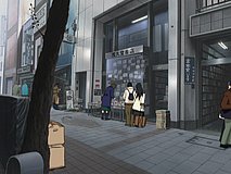read or die yukyudo bookstore