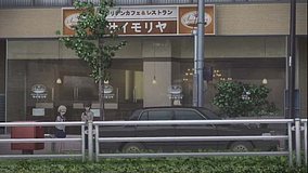 red data girl saizeriya nakano sakaue store