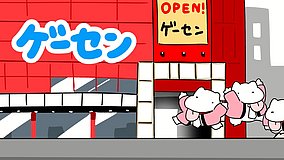 reunion ikebukuro gigo