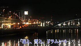 reunion komagata bridge
