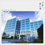 reunion sega ootorii old hq