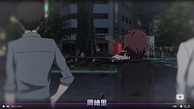 sagrada reset tree front