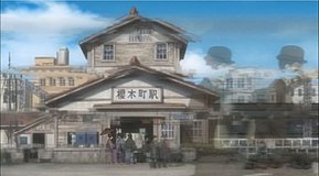 samurai champloo sakuragicho station