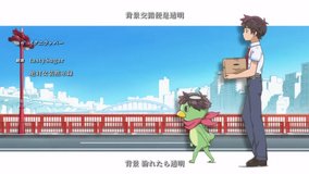 sarazanmai azumabashi