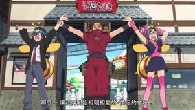 sarazanmai hanayashiki asakusa gate