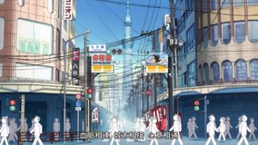sarazanmai kappabashi street