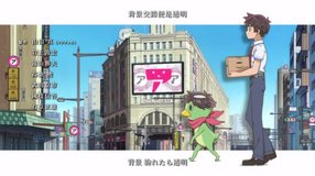 sarazanmai matsuya asakusa