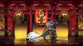 sarazanmai treasure gate