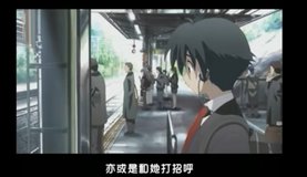 school days nishi kokubunji station