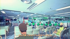 servant service suginami city hall