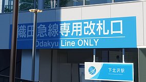 shimokitazawa station southwest exit