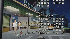 shin chan kasukabe station