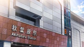 shirobako akihabara electric town gate station exit