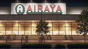 shirobako musashisakai tairaya