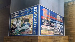 shirobako old animate