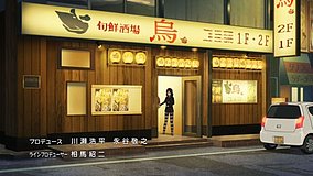 shirobako tengu shinjuku store
