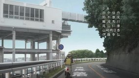 shonan enoshima station